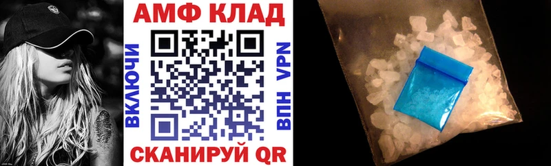 купить  сайты  Лесосибирск  Amphetamine 97% 