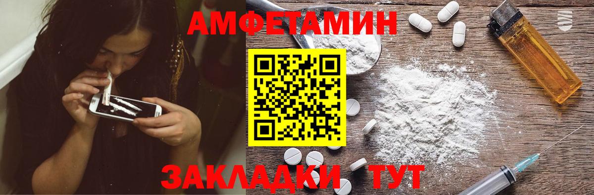 АМФ  АМФ VHQ  Вход с VPN  Лесосибирск 