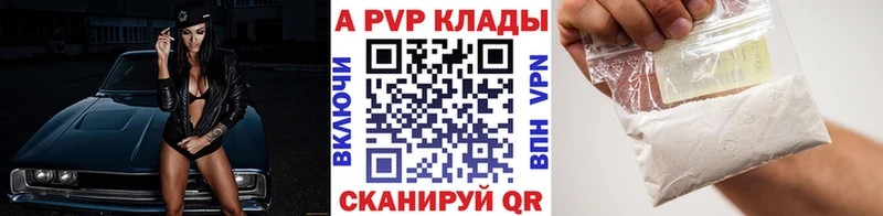 MEGA ссылка Лесосибирск Альфа ПВП СК закладка