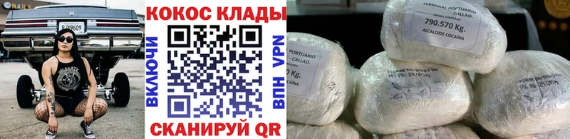где найти наркотики Лесосибирск COCAIN Перу