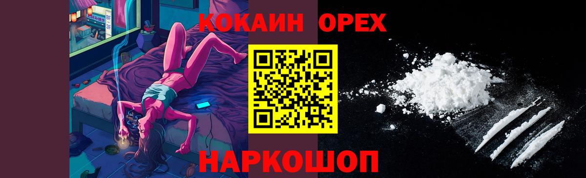 сколько стоит  COCAIN FishScale  КОКАИН  Вход с VPN  Кокаин Боливия  Лесосибирск 