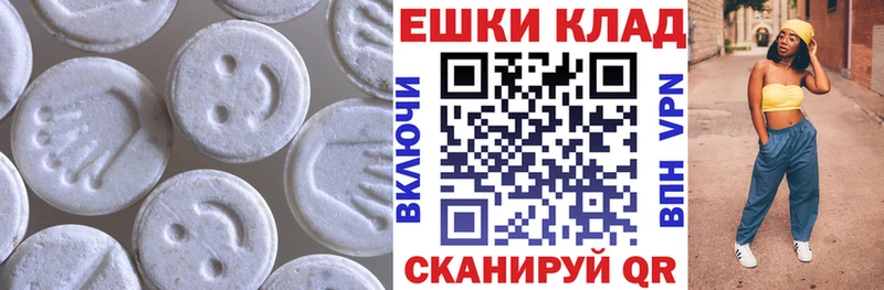 Экстази ешки  мега ТОР  Лесосибирск  дарнет шоп 