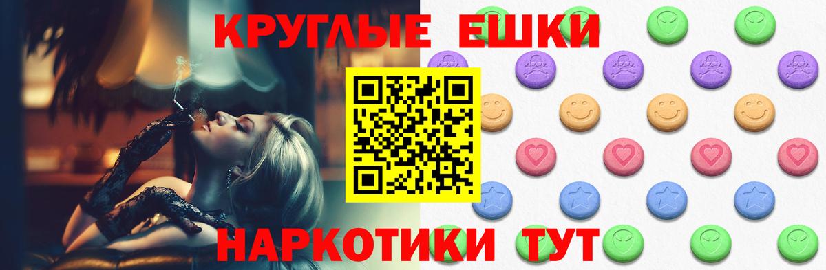 Лесосибирск  Ecstasy  площадка формула  ЭКСТАЗИ ешки  ЭКСТАЗИ бентли  Вход с VPN 