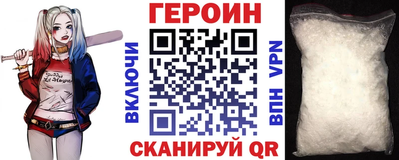 гидра сайт  где можно купить   Лесосибирск  Героин герыч 