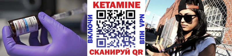 КЕТАМИН VHQ  закладки  Лесосибирск 