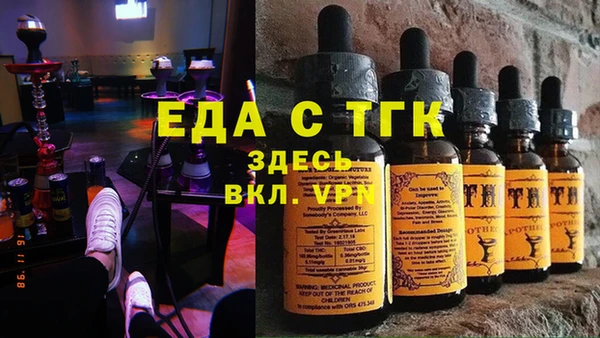 COCAINE Алексин