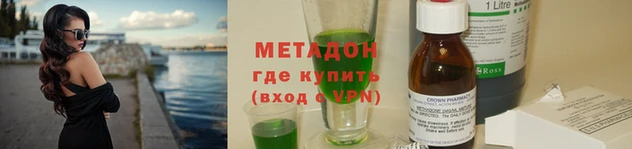 COCAINE Алексин