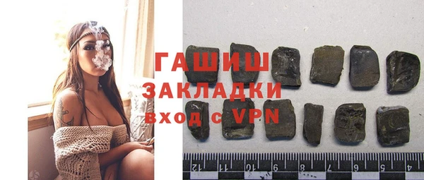 COCAINE Алексин