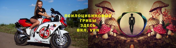кокаин премиум Болохово