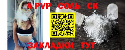 альфа пвп VHQ Донской