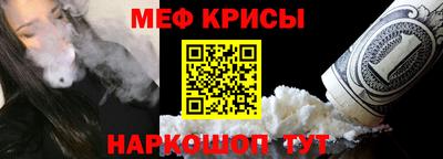 альфа пвп VHQ Донской