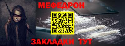 прущая мука Донецк