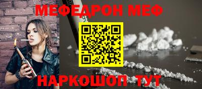 прущая мука Донецк