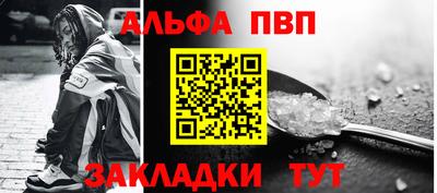 прущая мука Донецк
