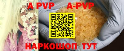 альфа пвп VHQ Донской