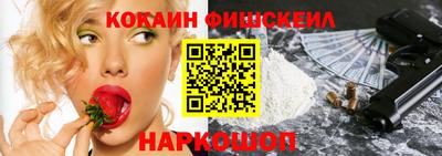 прущая мука Донецк