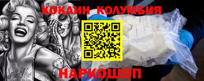 альфа пвп VHQ Донской