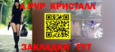 прущая мука Донецк