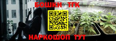 прущая мука Донецк