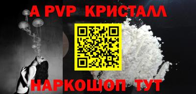 прущая мука Донецк