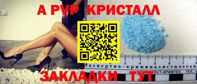 альфа пвп VHQ Донской