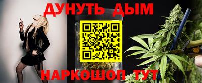 прущая мука Донецк