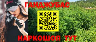 прущая мука Донецк