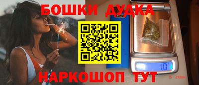 прущая мука Донецк