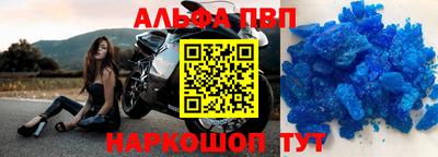 прущая мука Донецк