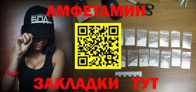 альфа пвп VHQ Донской
