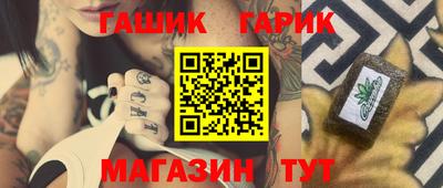 прущая мука Донецк
