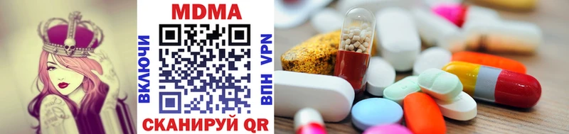 это наркотические препараты  Лесосибирск  MDMA Molly  где купить наркоту 