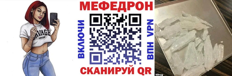 наркошоп  мориарти какой сайт  МЕФ мука  Лесосибирск 