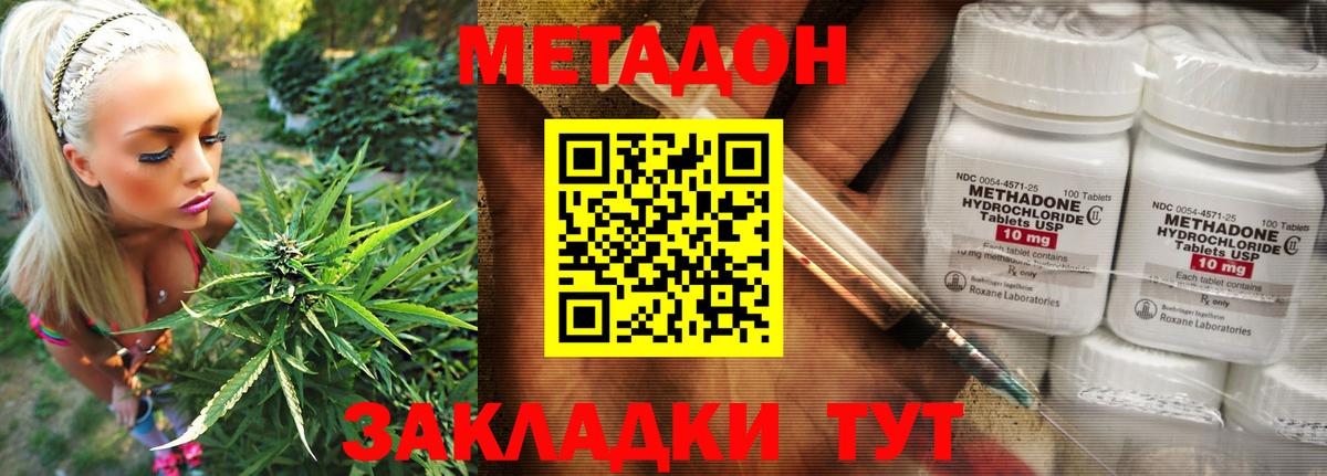 МАРИХУАНА  Вход с VPN  ЭКСТАЗИ  Амфетамин кристаллы  Лесосибирск  Как найти закладки?  Меф МЯУ МЯУ кристаллы  Cocaine  Гашиш 