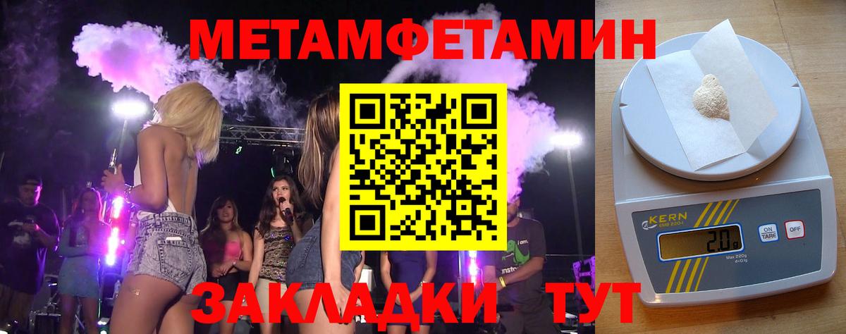 Лесосибирск  МЕТАМФЕТАМИН винт  МЕТАМФЕТАМИН винт  Вход с VPN 