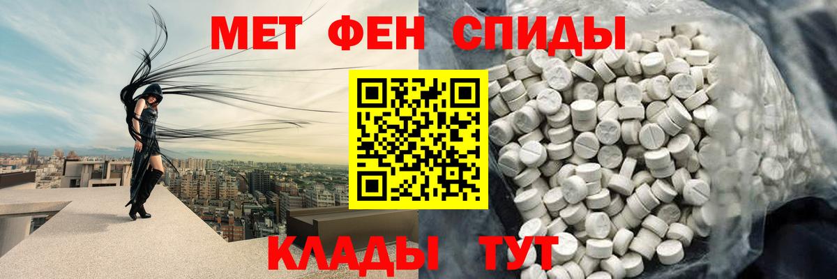 Первитин витя Лесосибирск