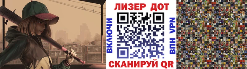 Марки NBOMe 1,8мг  наркота  Лесосибирск 