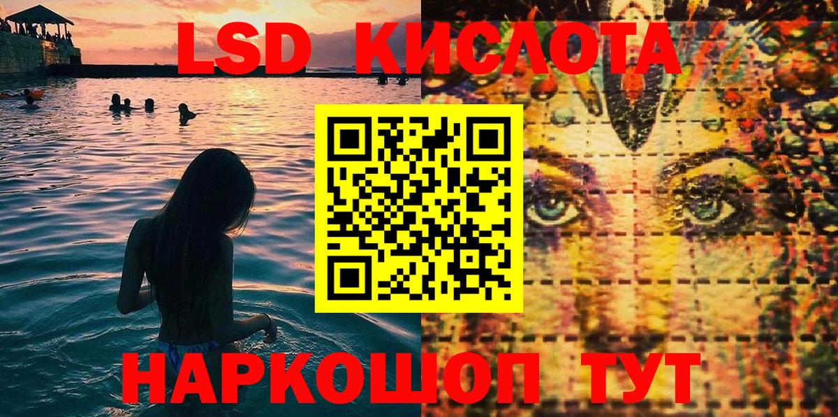 что такое наркотик  Марки N-bome 1500мкг  Вход с VPN  Лесосибирск 