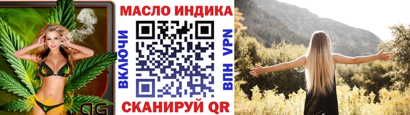 Дистиллят ТГК THC oil  Лесосибирск 