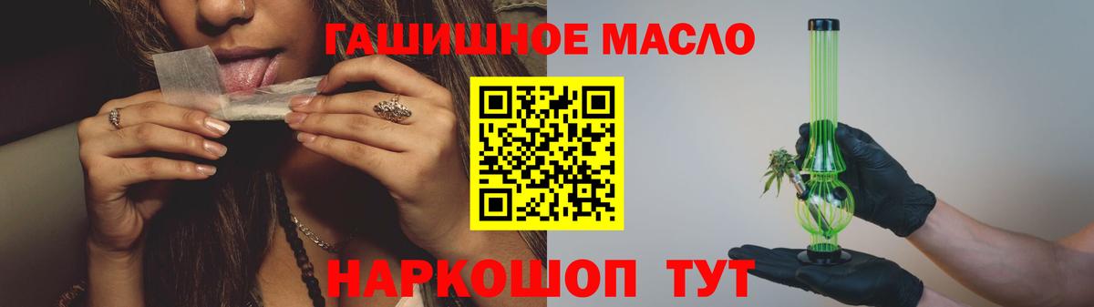 Лсд 25 Лесосибирск