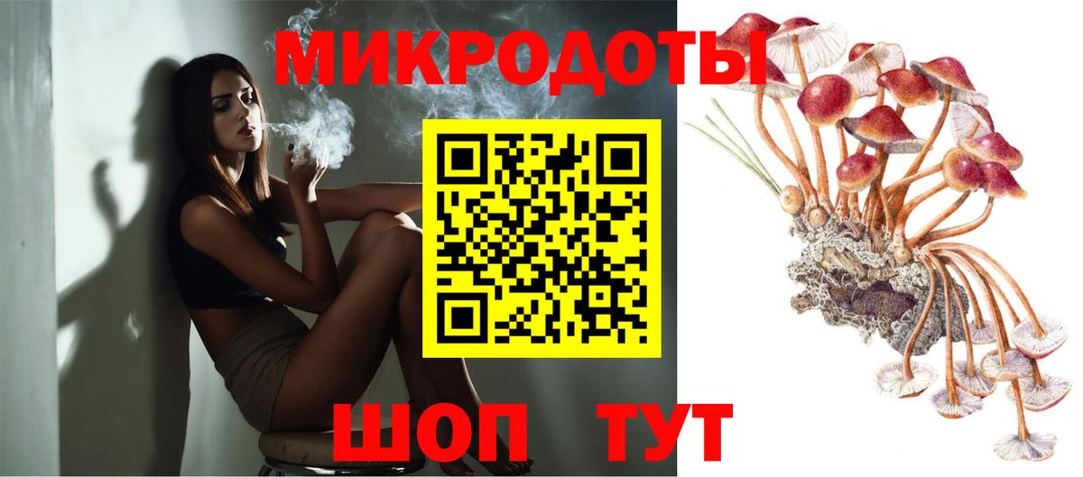 Галлюциногенные грибы мухоморы  Галлюциногенные грибы MAGIC MUSHROOMS  Вход с VPN  Лесосибирск 