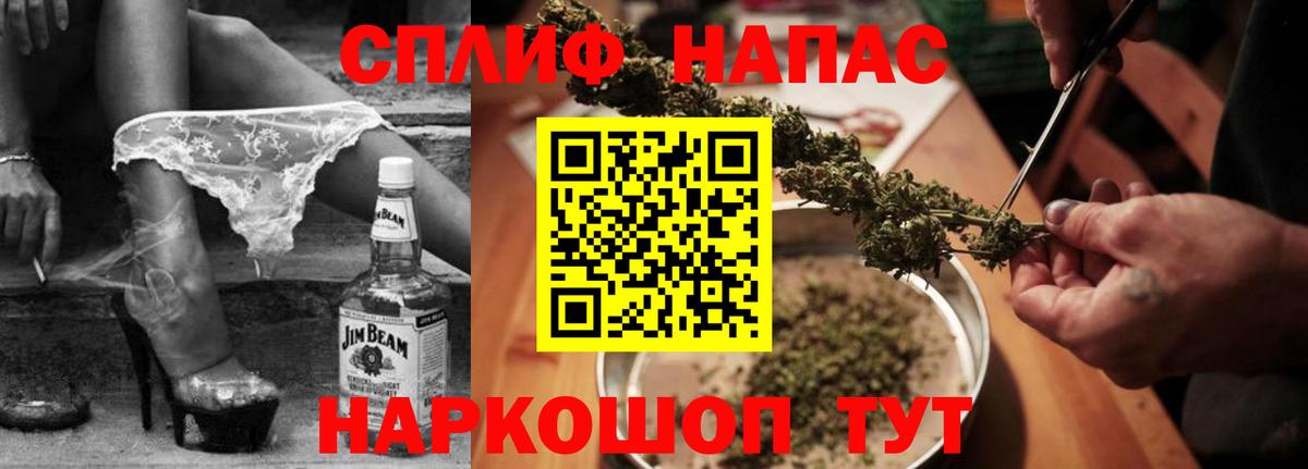 Марихуана THC 21%  Вход с VPN  Конопля семена  Лесосибирск 
